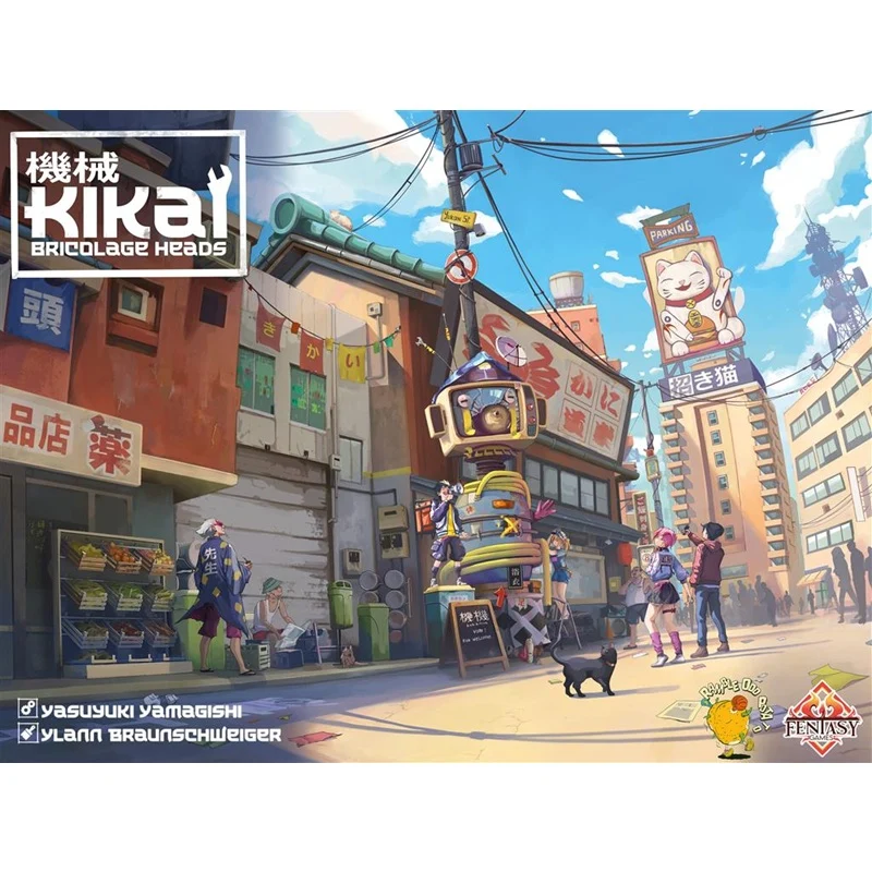 Kikai: Bricolage Heads
