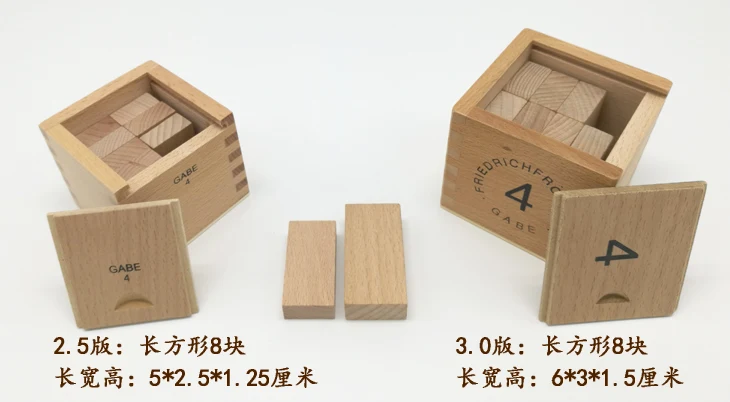 Froebel Gifts 14pcs set 3.0 version