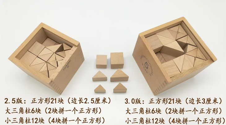 Froebel Gifts 14pcs set 3.0 version