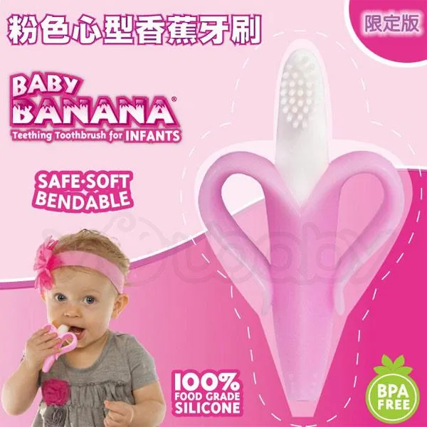 Baby Banana Teething Toothbrush Pink / Baby Banana Brosse à dents de dentition rose