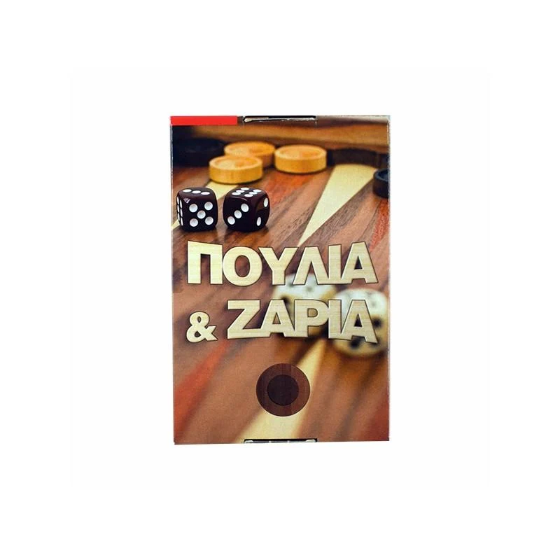 Greek Backgammon Pieces & Dice - Grec Pions et dés de jacquet (Poulia kai Zaria)