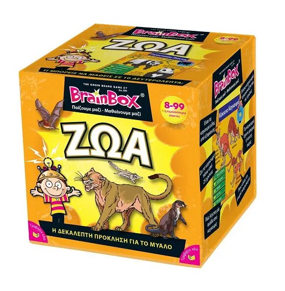 Greek Brain Box Animals (Zoa) / Brain Box Animaux en langue grecque