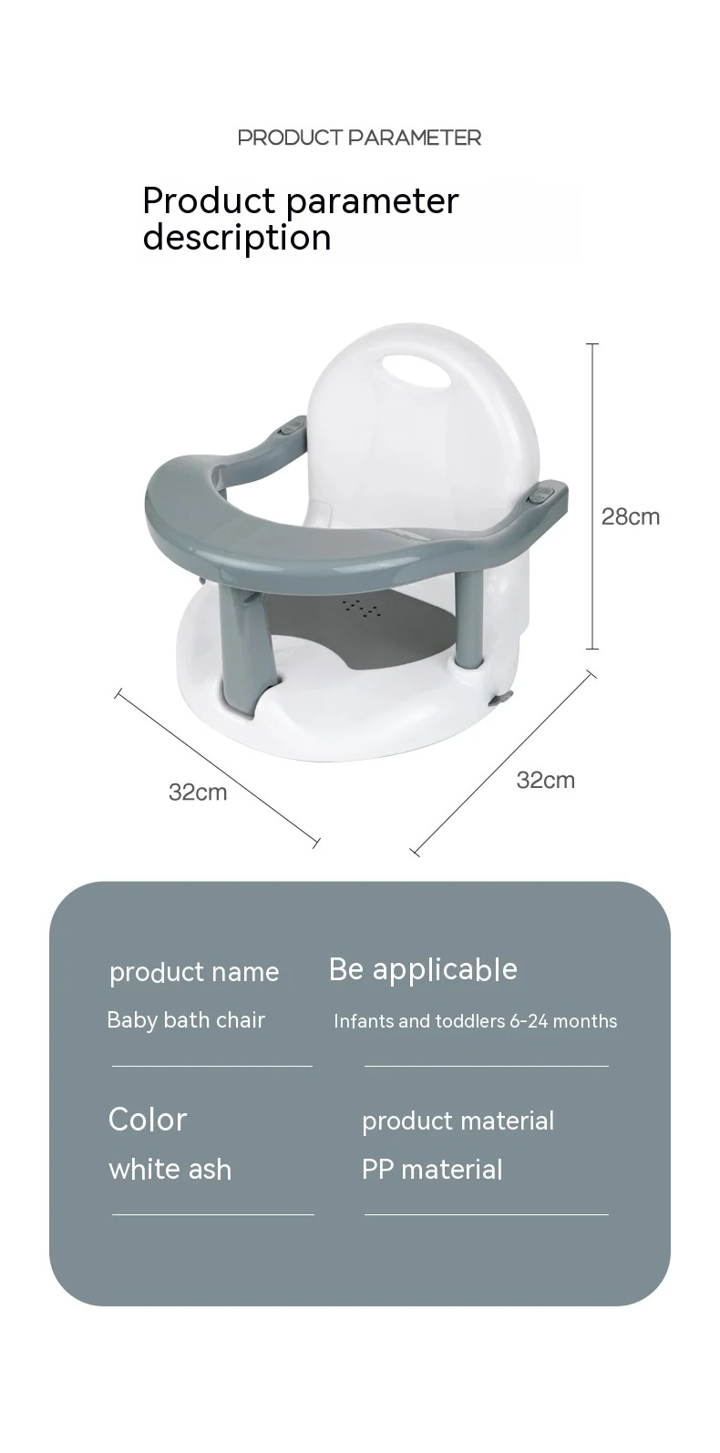 Siège de Bain avec Dossier pour Bébé – Ergonomique, Antidérapant & Sécurisé | Dès 6 mois