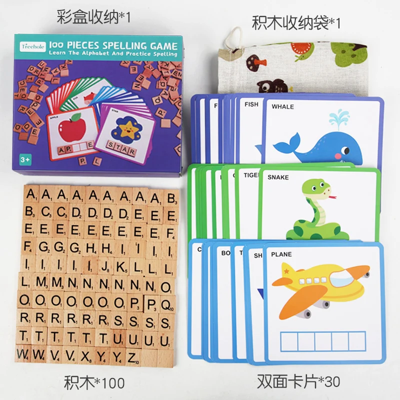 100pcs wooden word puzzle game
