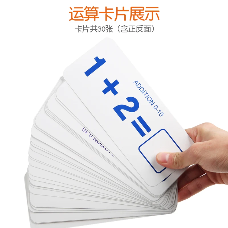 Mathematical Enlightenment Teaching Aids, english version