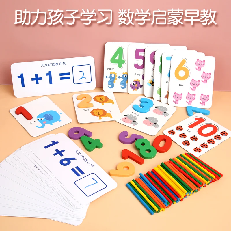 Mathematical Enlightenment Teaching Aids, english version