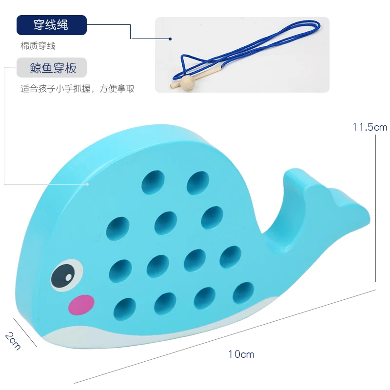 Whale threading toy/Little Yellow Duck Threading toy