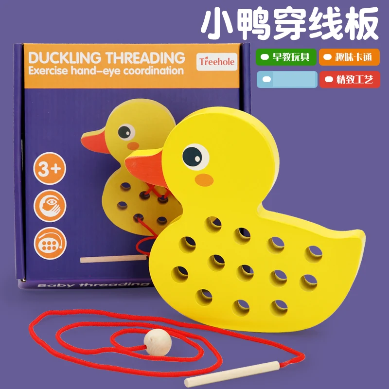 Whale threading toy/Little Yellow Duck Threading toy