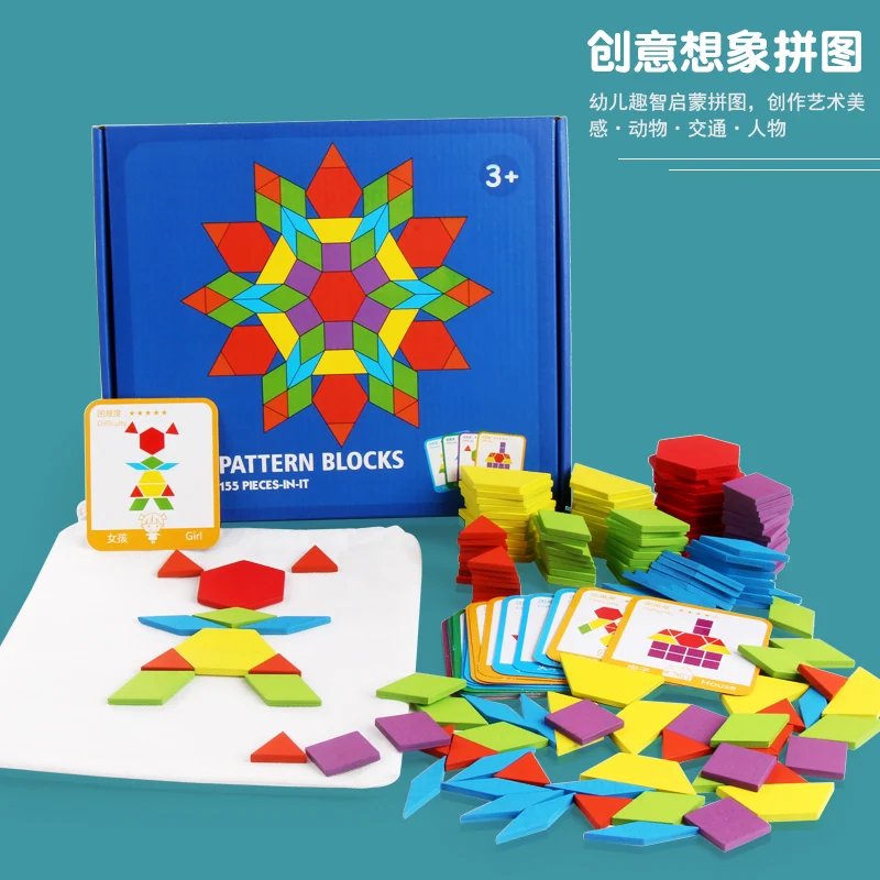 155 creative shape puzzles pattern blocks