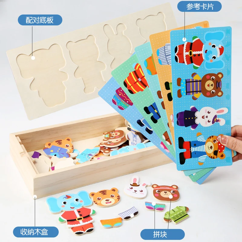 Animal puzzle/ match puzzle