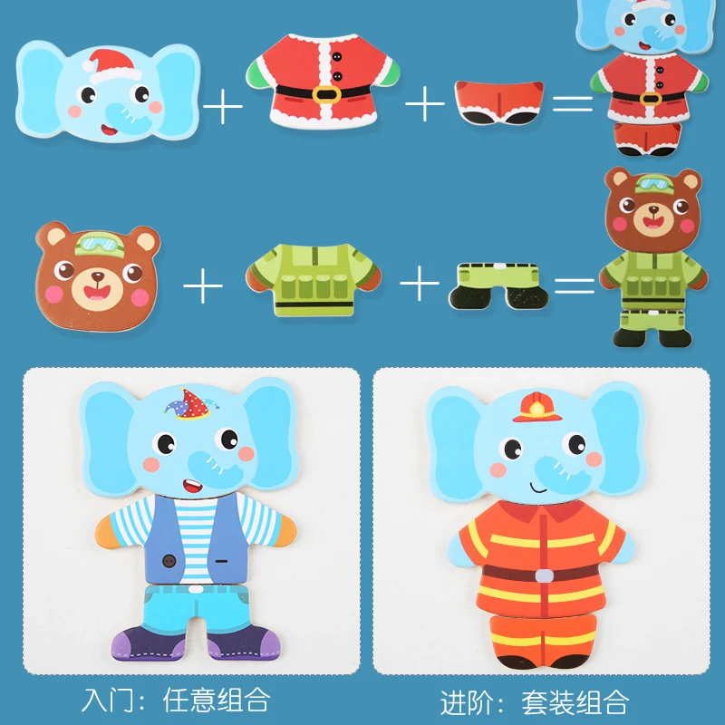 Animal puzzle/ match puzzle