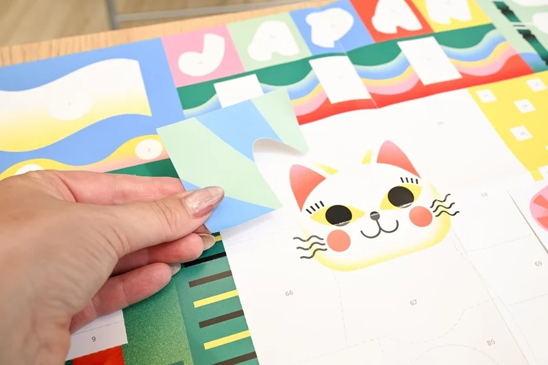 Poster Créatif JAPON + 270 Stickers – Activité Créative dès 8 ans